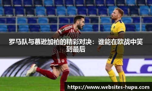 虎扑nba
