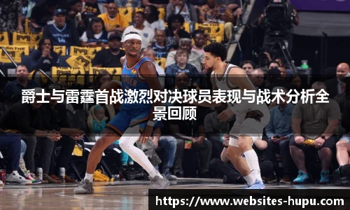 虎扑体育