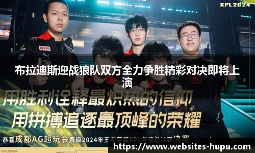 虎扑网