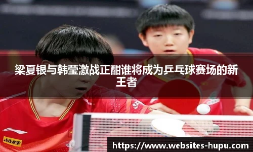 虎扑网