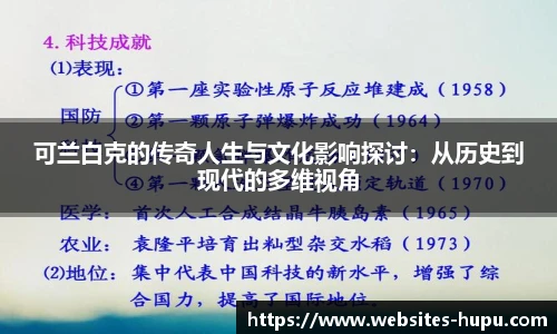 虎扑体育