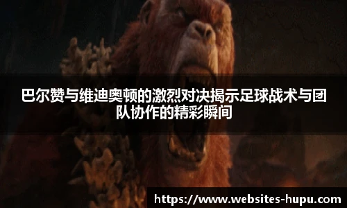 虎扑体育