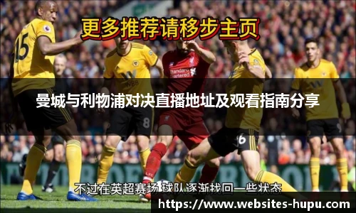 虎扑体育