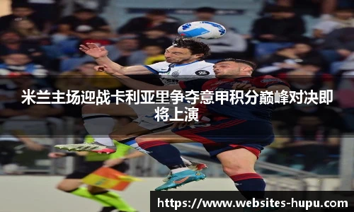 虎扑网