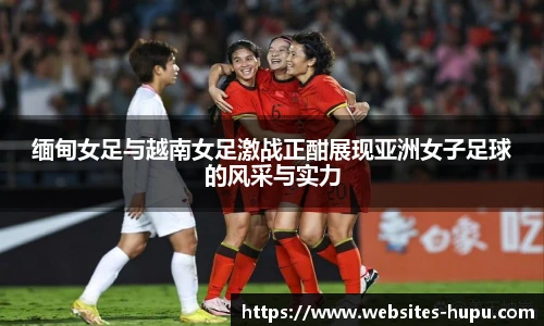 虎扑体育