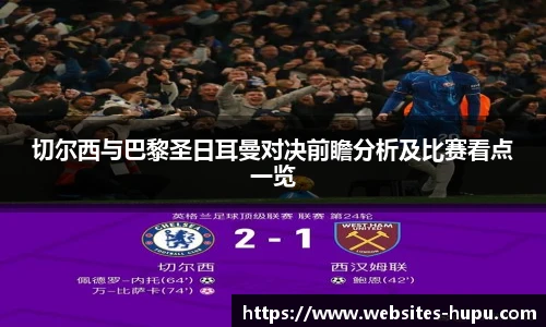 虎扑nba