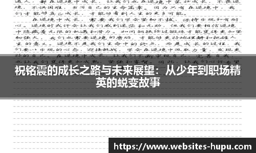 虎扑网