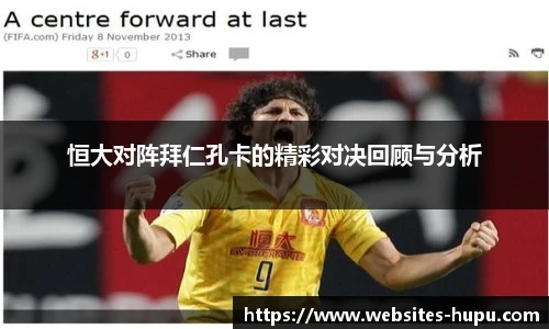 虎扑体育