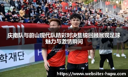 虎扑体育nba