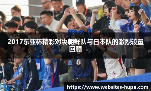 虎扑体育