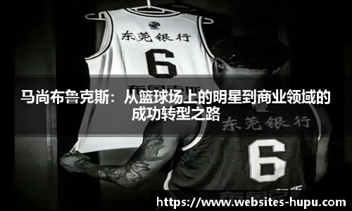 虎扑网