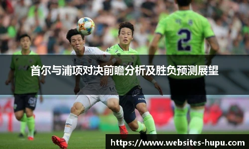 虎扑nba