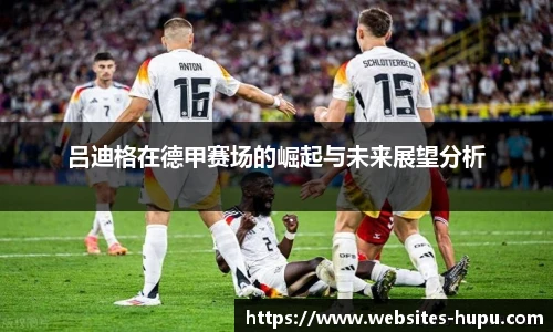 虎扑体育nba