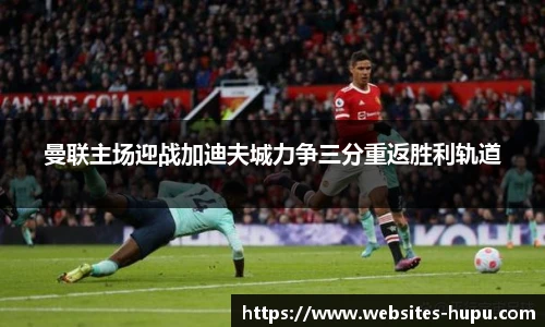 虎扑体育