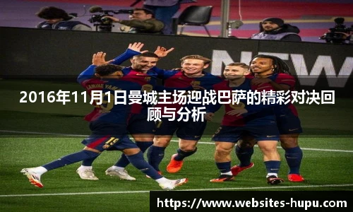 虎扑网
