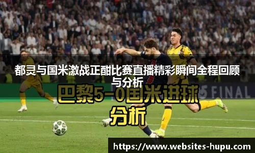 虎扑网
