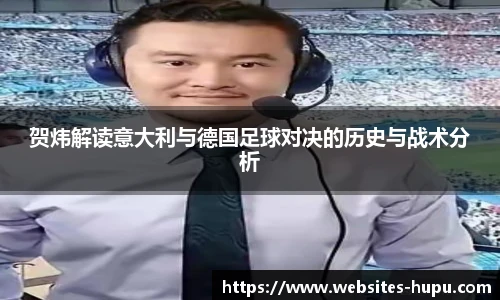 虎扑体育