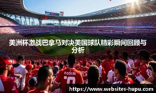 虎扑网