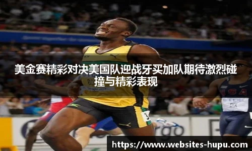 虎扑体育