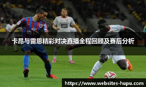 虎扑nba