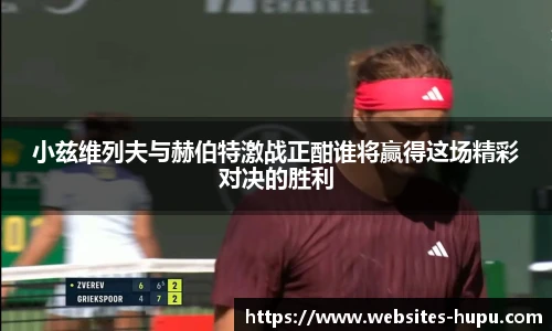 虎扑网