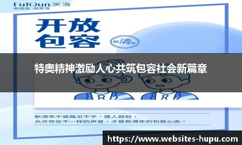 虎扑体育