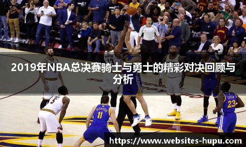 虎扑网