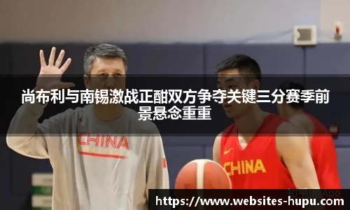 虎扑体育