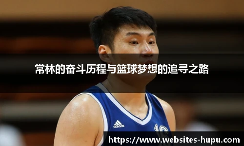 虎扑体育