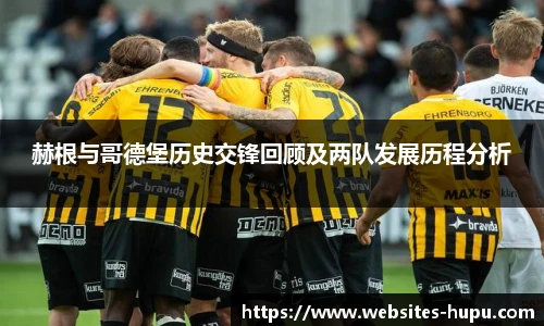 虎扑体育