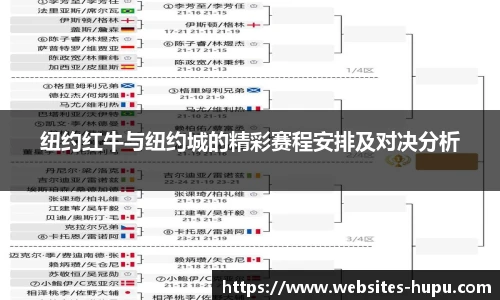 虎扑nba