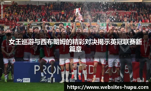 虎扑nba