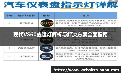 虎扑网