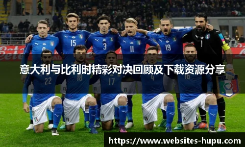 虎扑nba