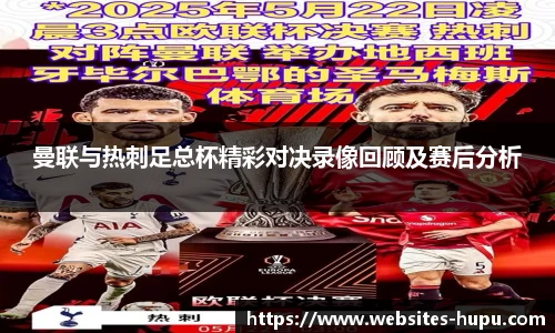 虎扑体育