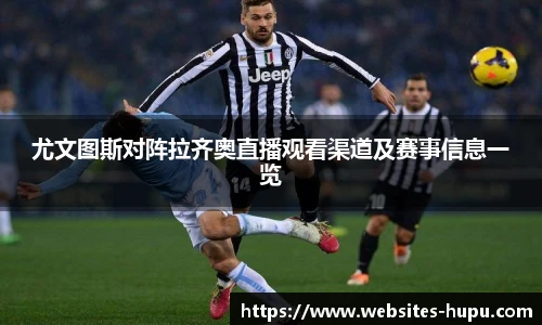 虎扑网