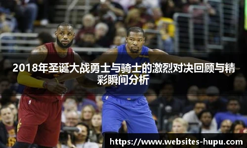 虎扑网