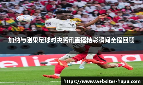 虎扑体育nba
