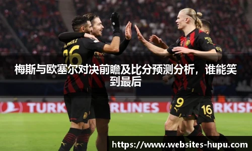 虎扑体育