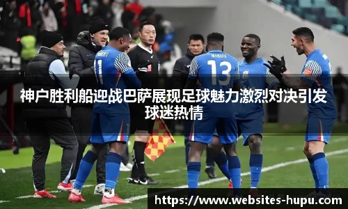 虎扑网