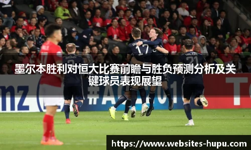 虎扑网