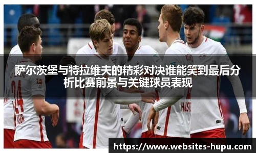 虎扑nba