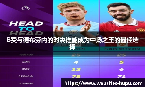 虎扑nba